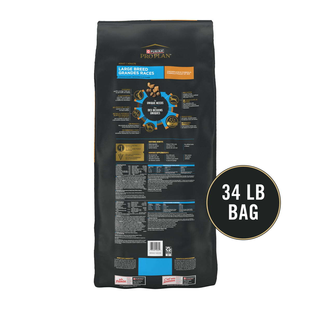 Chicken & Rice Large Breed Dry Dog Food 34 lb Bag J167131